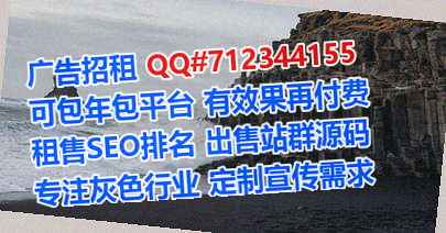 港口试管婴儿零售门市部